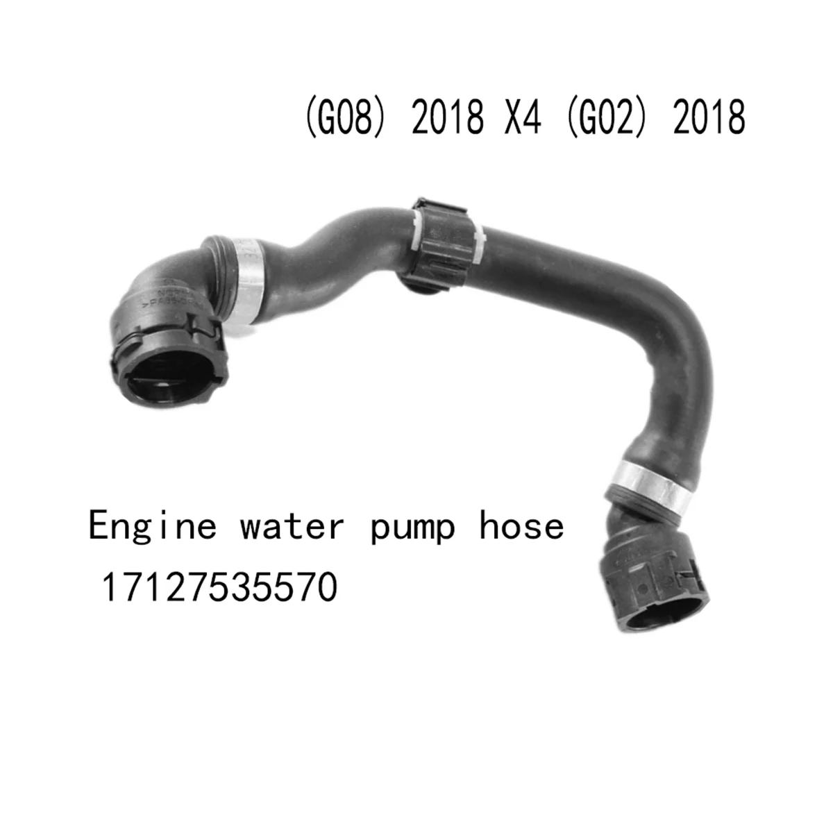 Шланг Водяного насоса двигателя Шланг Охлаждающей жидкости для BMW X3 (G08) 2018 X4 (G02) 2018 17127535570 Изображение 3